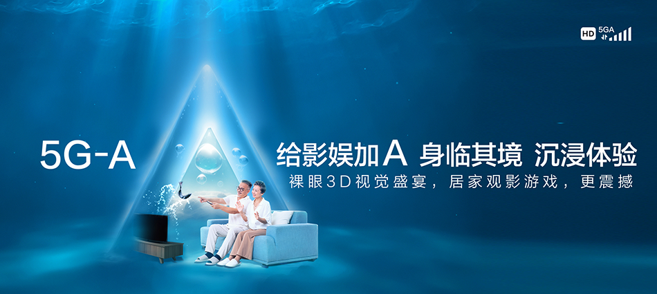 中国移动成安县移动宽带